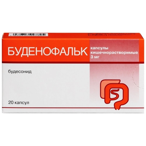 Буденофальк 3 мг капсулы кишечнорастворимые, 20 шт.