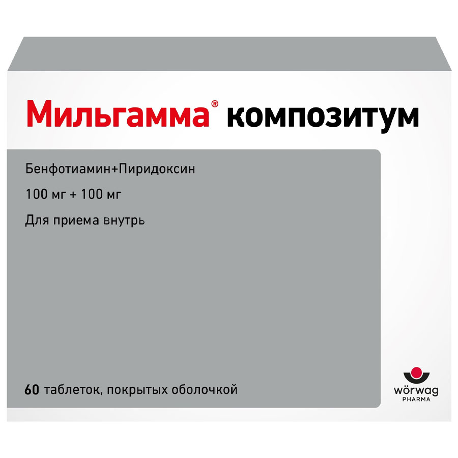 Мильгамма композитум 100 мг + 100 мг таблетки, покрытые оболочкой, 60 шт.