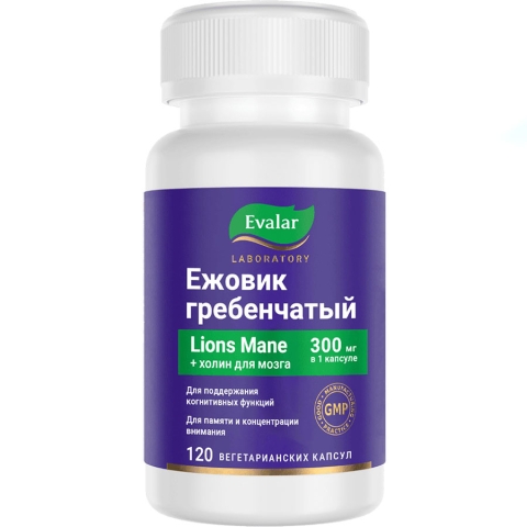 Ежовик гребенчатый Эвалар капсулы, 120 шт.