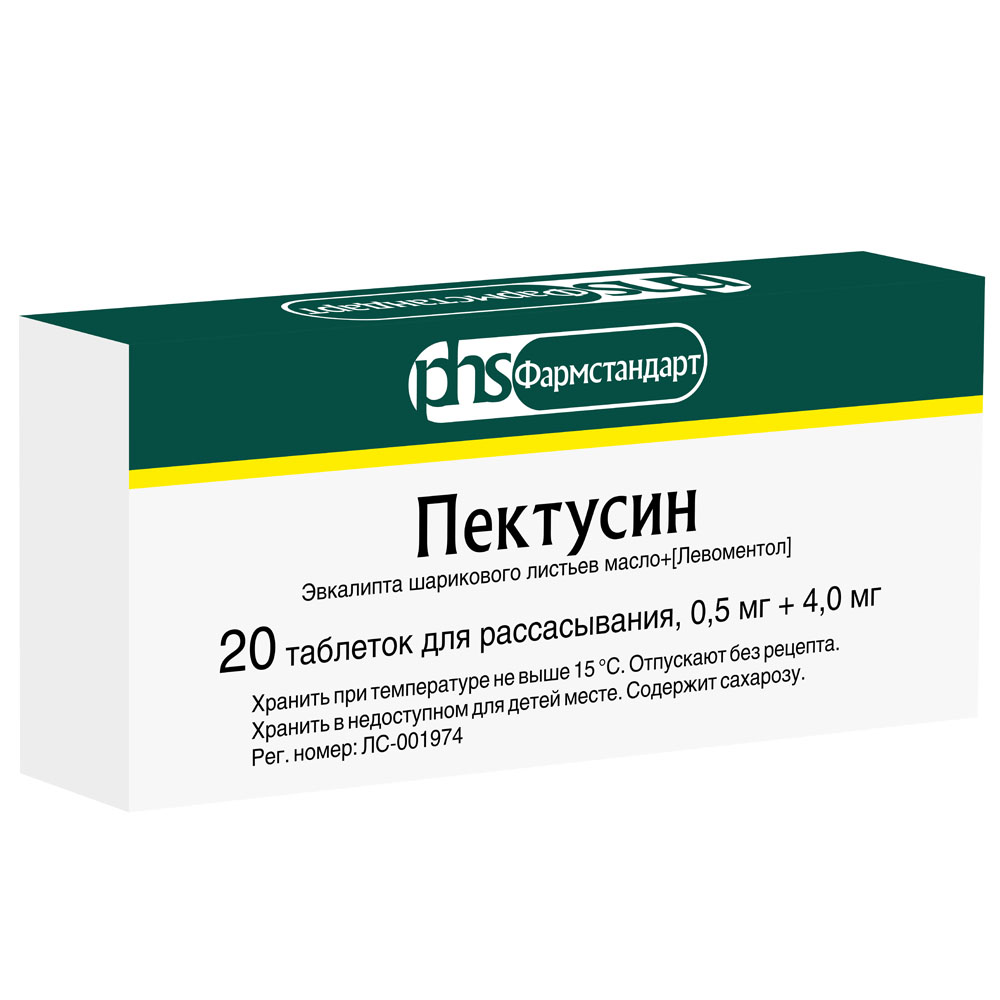 Пектусин таблетки для рассасывания, 20 шт. - купить по цене 102 руб. в г.  Москва в интернет-аптеке «Эвалар»