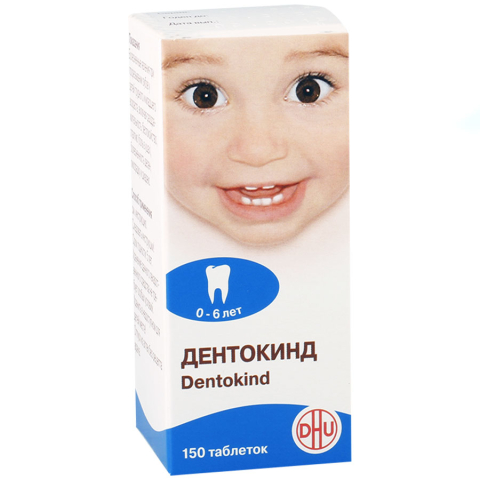 Дентокинд таблетки для рассасывания, 150 шт.