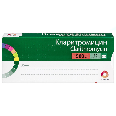 Кларитромицин 500 мг таблетки, 10 шт.