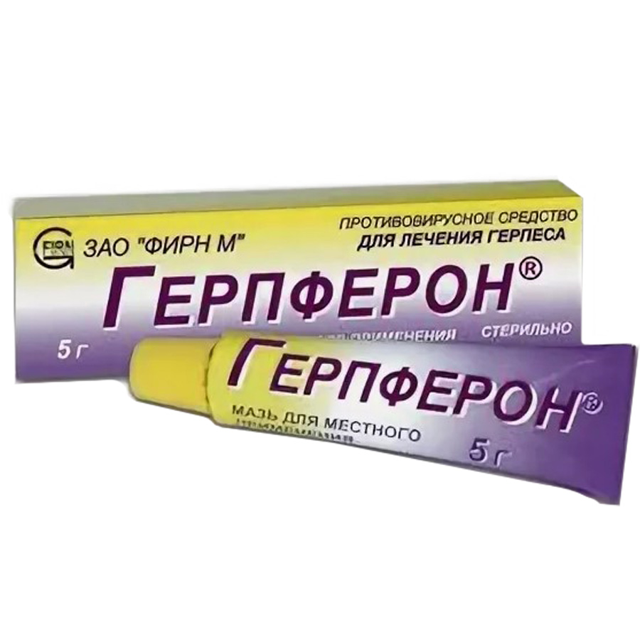 Герпферон мазь, 5г