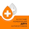 Стрепсилс апельсин с витамином С таблетки для рассасывания, 36 шт.