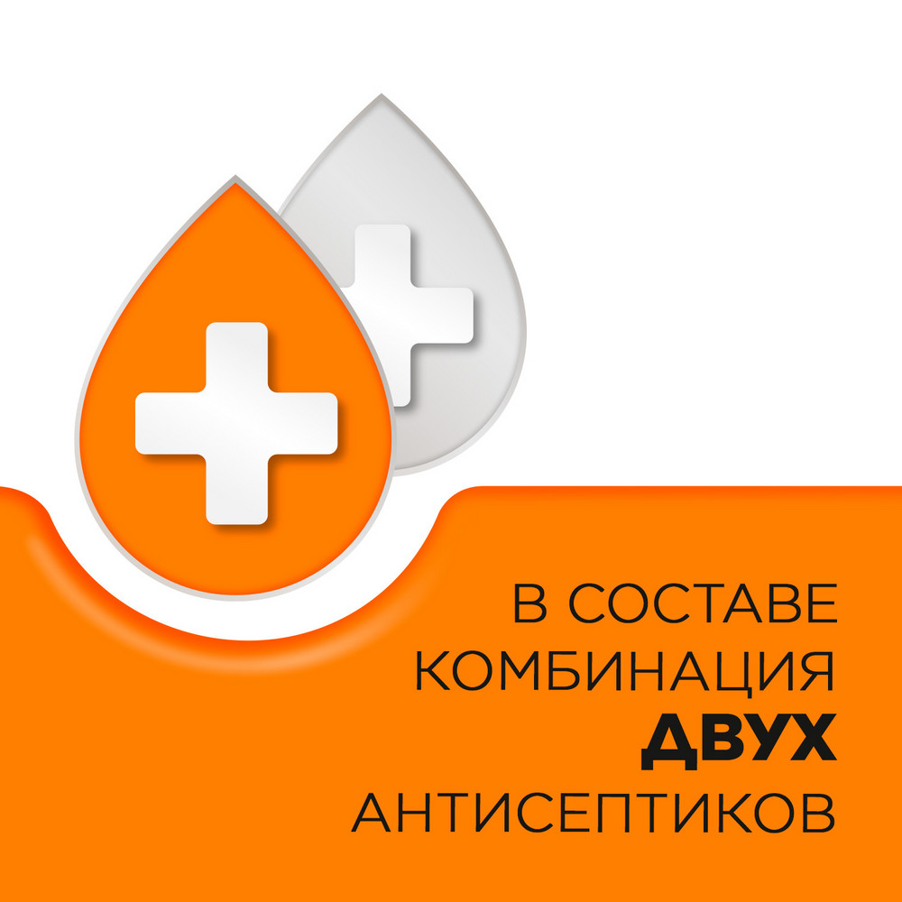 Стрепсилс апельсин с витамином С таблетки для рассасывания, 36 шт.