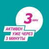 Гевискон двойное действие суспензия мята, 150 мл