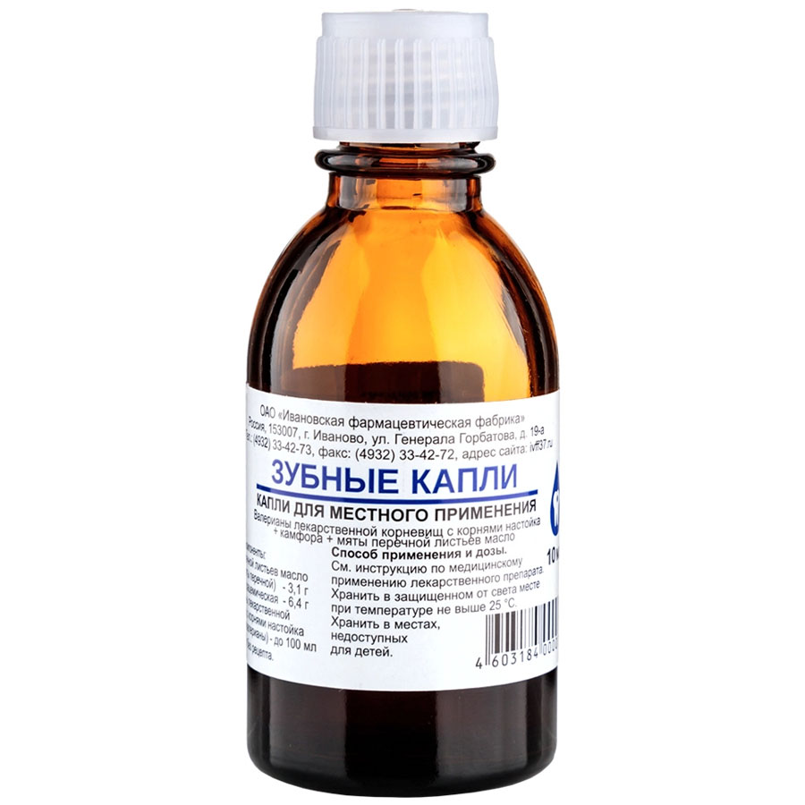 Зубные капли, 10 мл