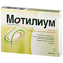 Мотилиум® таблетки, покрытые оболочкой 10мг, 30шт