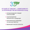 Магний Хелат таблетки, 60 шт, Эвалар