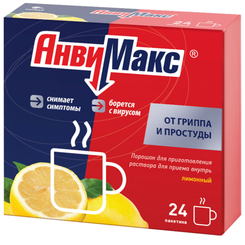 Анвимакс лимон порошок для приготовления раствора пакетики, 24 шт.