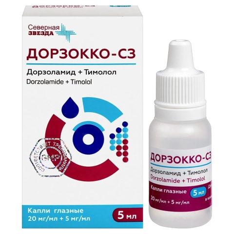 Дорзокко-СЗ 20 мг/мл + 5 мг/мл капли глазные, 5 мл