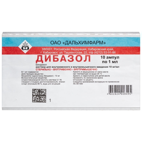 Дибазол 1% 1 мл ампулы, 10 шт.