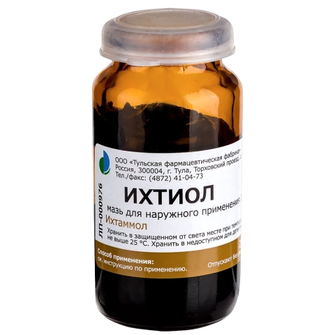 Ихтиол 20% мазь, 25г