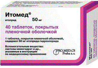ИТОМЕД 50МГ N40 ТАБЛ.П.П.О.