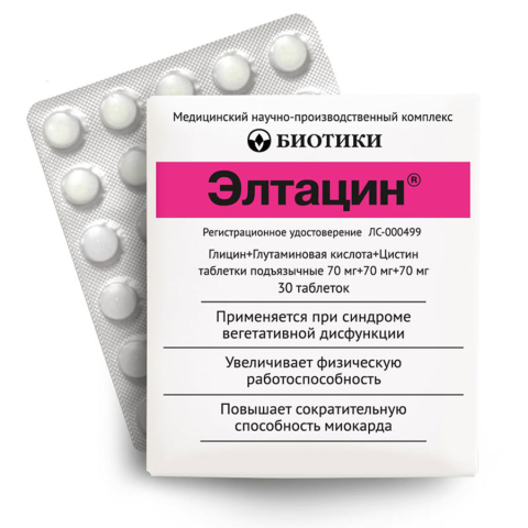 Элтацин таблетки подъязычные, 30 шт.