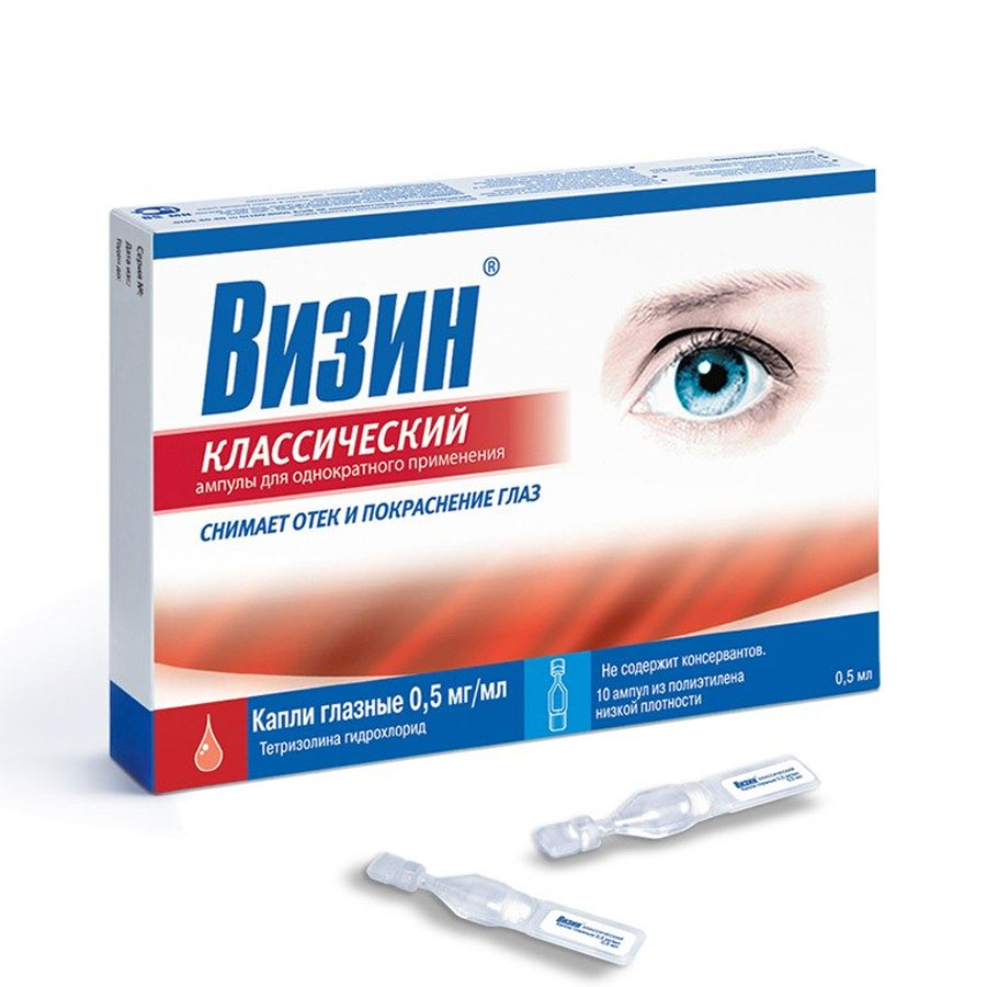 Капли визин классический инструкция по применению. Гилан комфорт капли глазные 0.18. Визин классический глазные капли 0,5 мл #10. Визин классический гл. Капли 0,05 % амп. 0,5 Мл №10. Визин классический капли глазн. 0,5мг/мл амп. П/Э №10