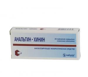 Анальгин-хинин 20 шт. таблетки
