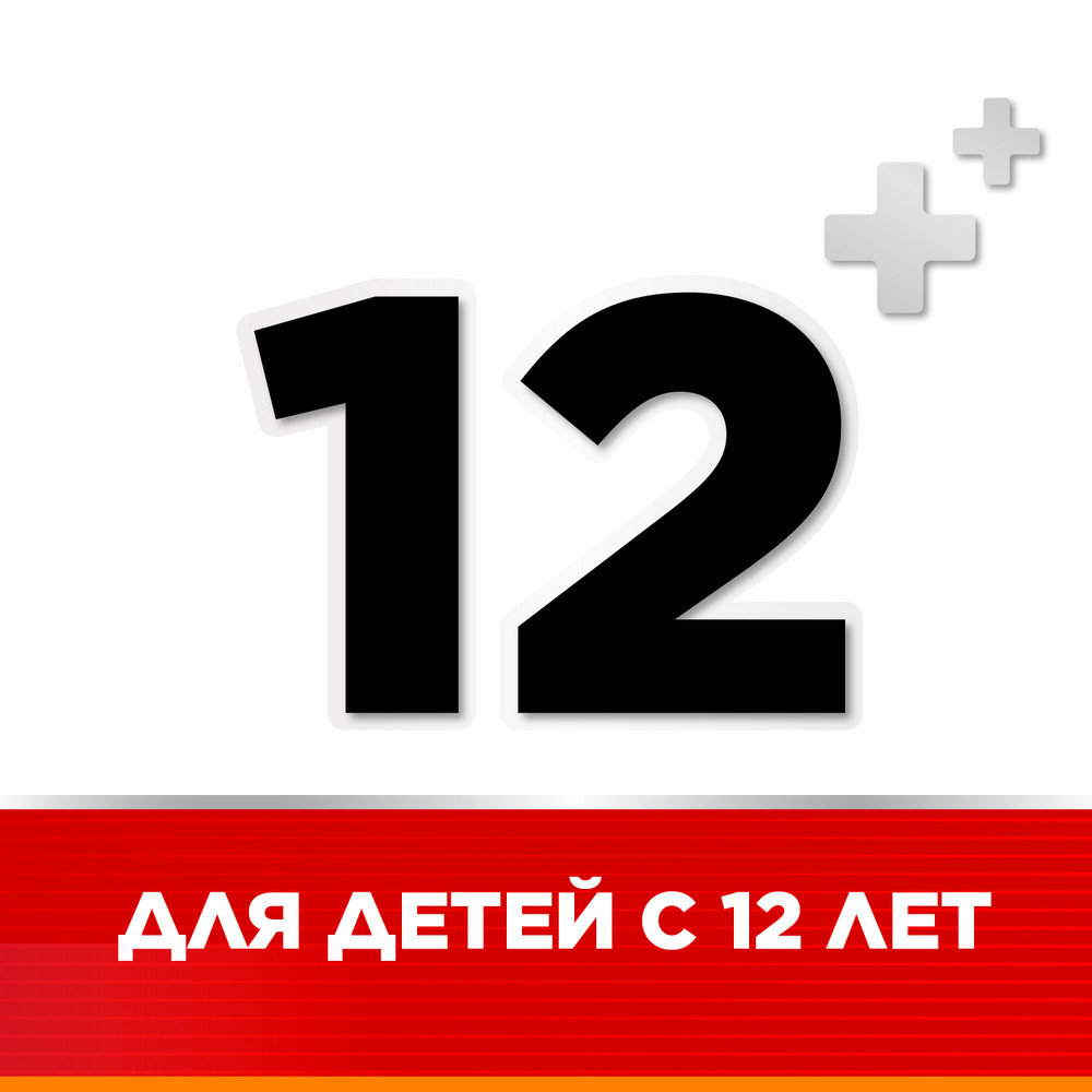Стрепсилс Интенсив таблетки для рассасывания без сахара апельсин, 24 шт.