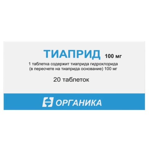 Тиаприд 100 мг таблетки, 20 шт.