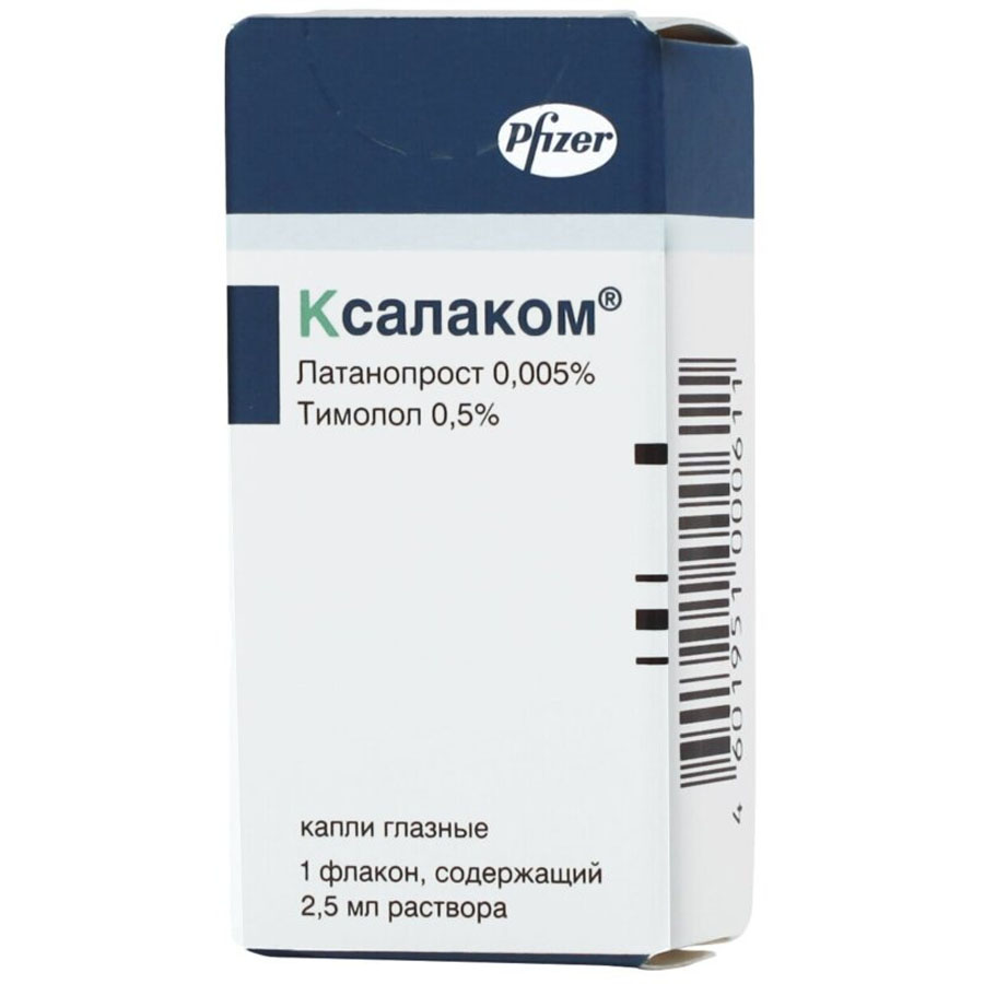 Купить Капли Ксалаком В Спб Цена