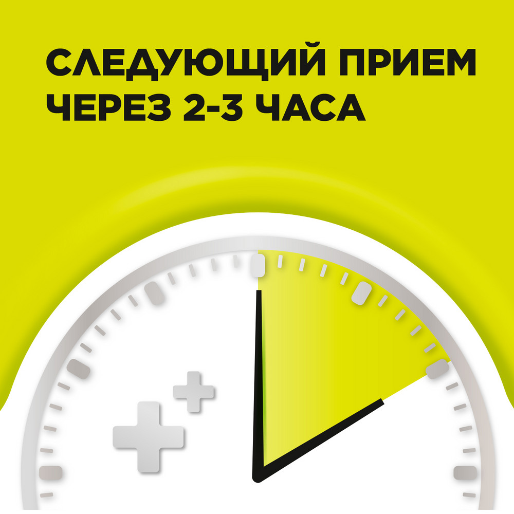 Стрепсилс таблетки для рассасывания, лимон, без сахара, 24 шт.