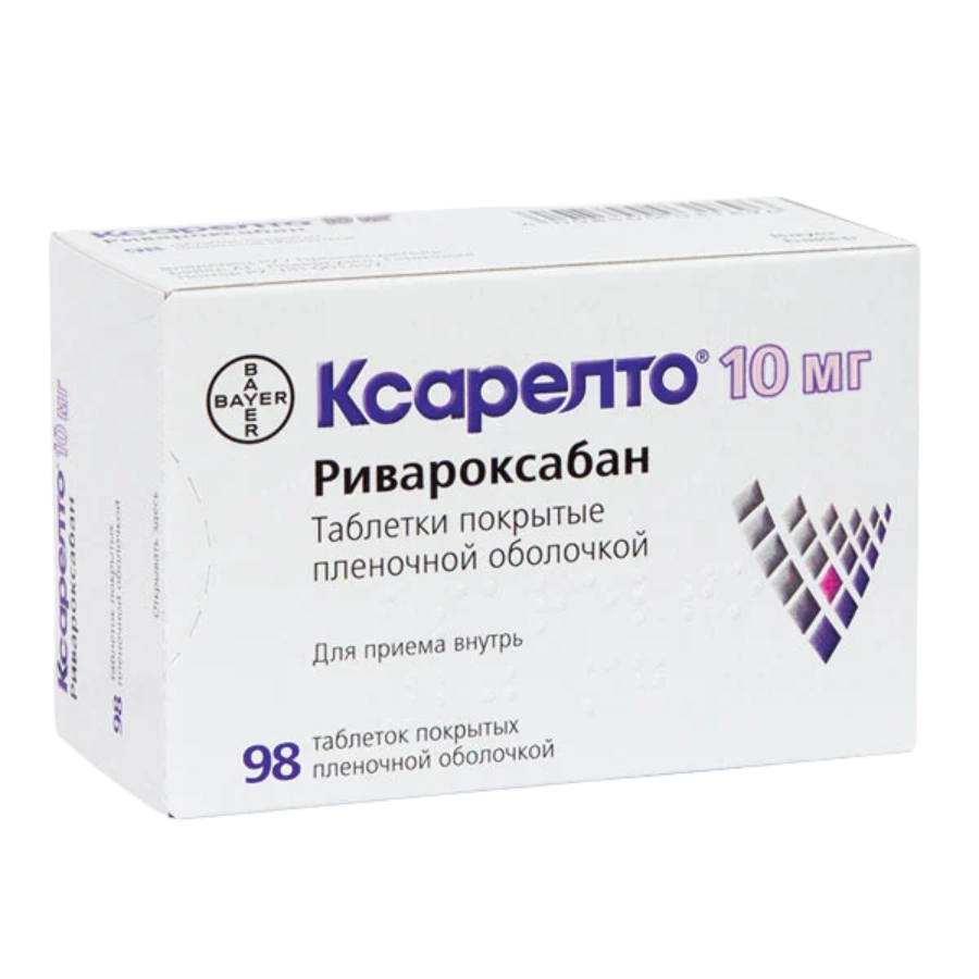 Ксарелто 10 мг отзывы аналоги. Ксарелто таблетки 20 мг 28 шт.. Ксарелто ривароксабан 20мг. Ксарелто 15 мг ривароксабан. Ривароксабан 2.5 мг.