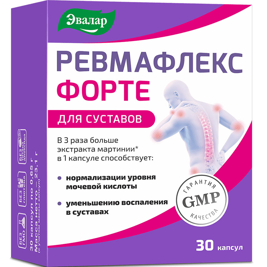 Ревмафлекс форте 0,65г капсулы, 30 шт, Эвалар - купить по цене 716 руб. в  г. Москва в интернет-аптеке «Эвалар»