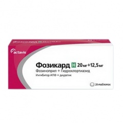 ФОЗИКАРД Н 20МГ/12,5МГ N28 ТАБЛ.