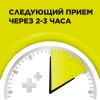Стрепсилс таблетки для рассасывания для детей с 6 лет лимон без сахара, 16 шт.