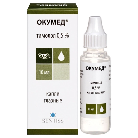 Окумед 0,5% капли, 10 мл