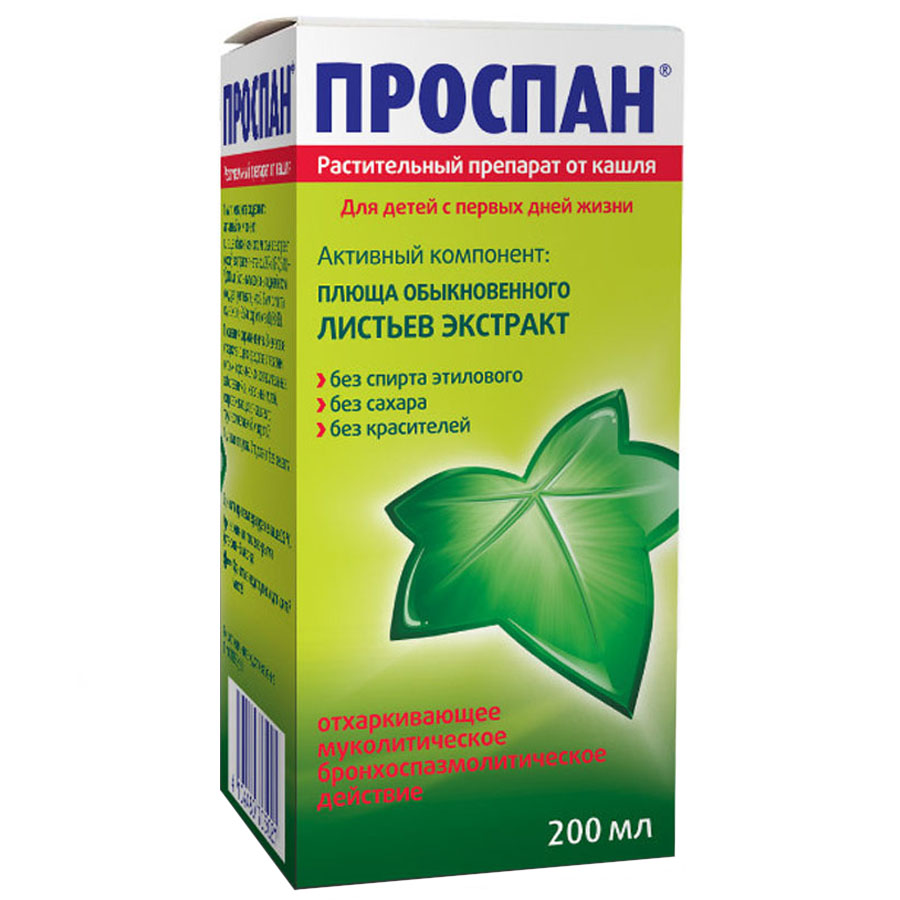 Проспан 2,5 мл сироп, 200 мл