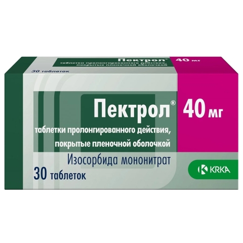 Пектрол 40 мг таблетки, 30 шт.