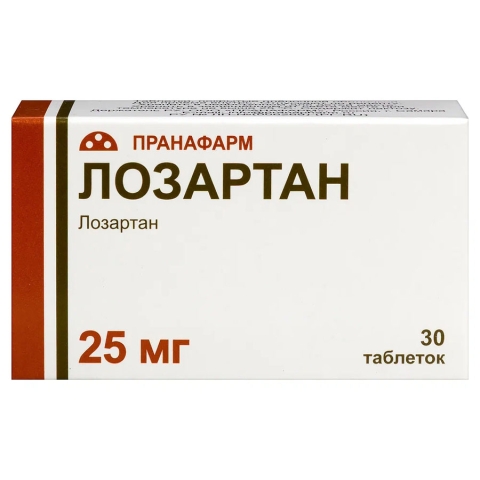 Лозартан 25 мг таблетки, 30 шт.