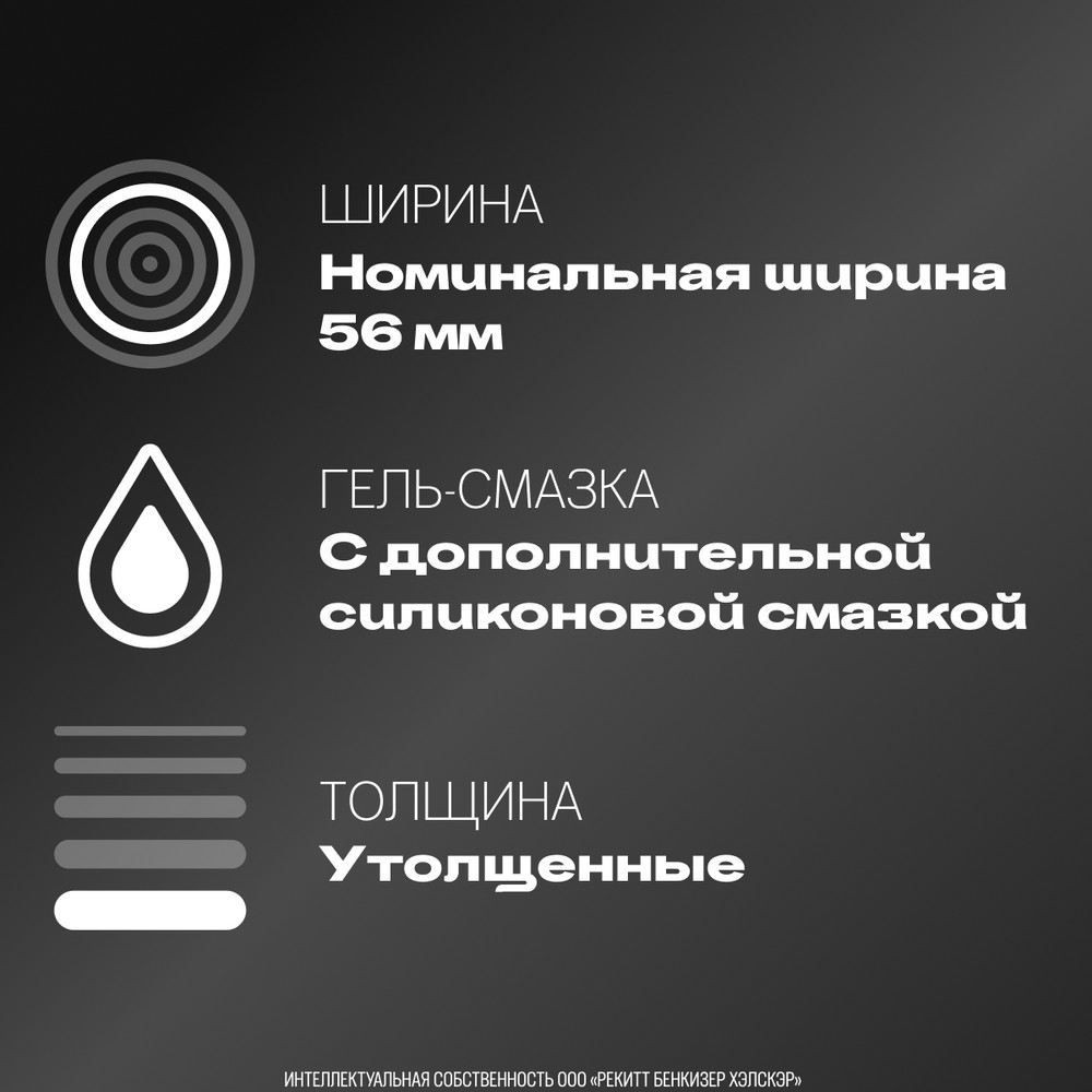 Дюрекс презервативы перфект глисс, 3 шт.