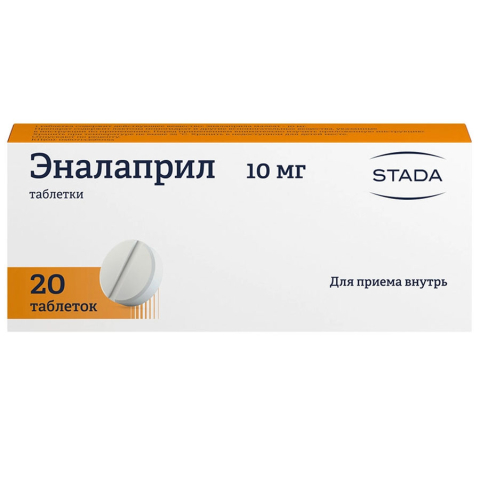 Эналаприл 10 мг таблетки, 20 шт.