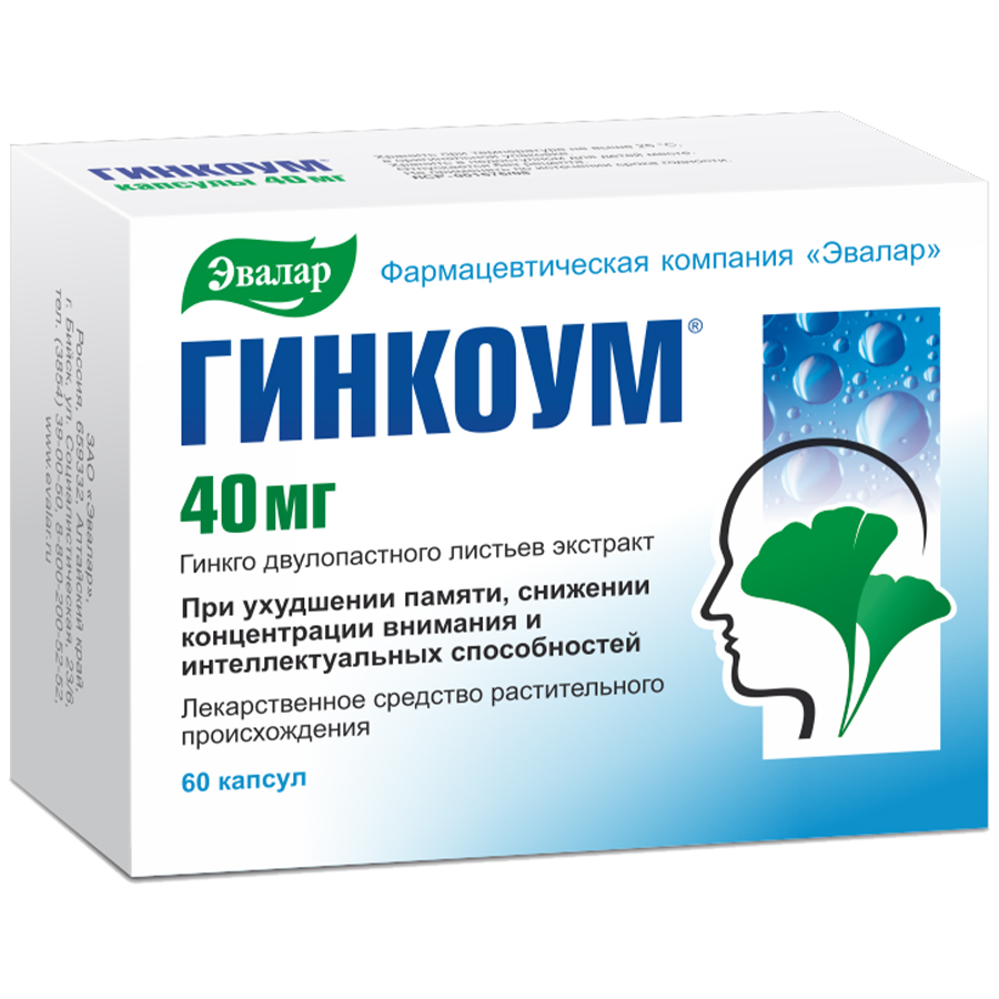 Гинкоум Эвалар 40 мг капсулы, 60 шт.