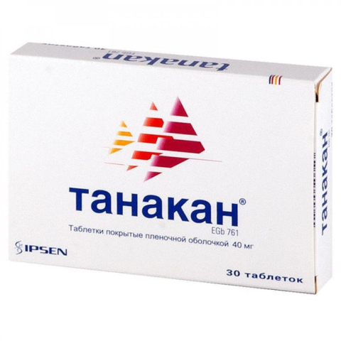 Танакан 40 мг таблетки, покрытые пленочной оболочкой, 30 шт.