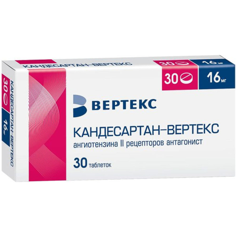 Кандесартан-Вертекс 16 мг таблетки, 30 шт.