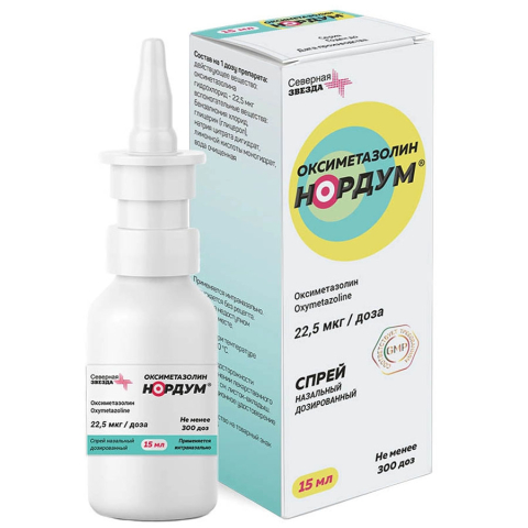 Оксиметазолин Нордум 22,5 мкг/доза спрей назальный, 15 мл