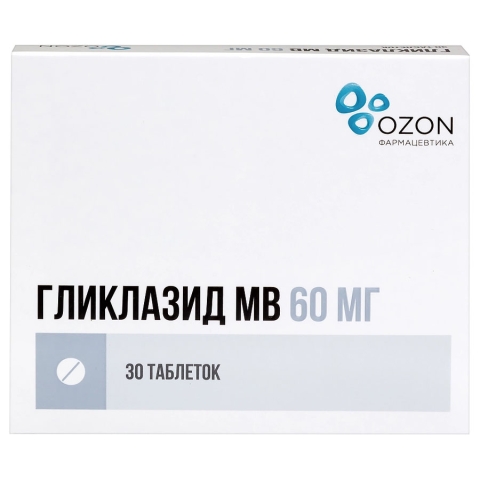 Гликлазид мв 60 мг таблетки с модифицированным высвобождением, 30 шт.
