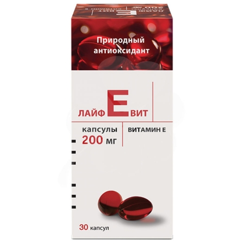 Лайфевит 200 мг капсулы, 30 шт.
