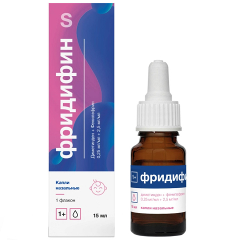 Фридифин 0,25 мг/мл + 2,5 мг/мл капли назальные, 15 мл