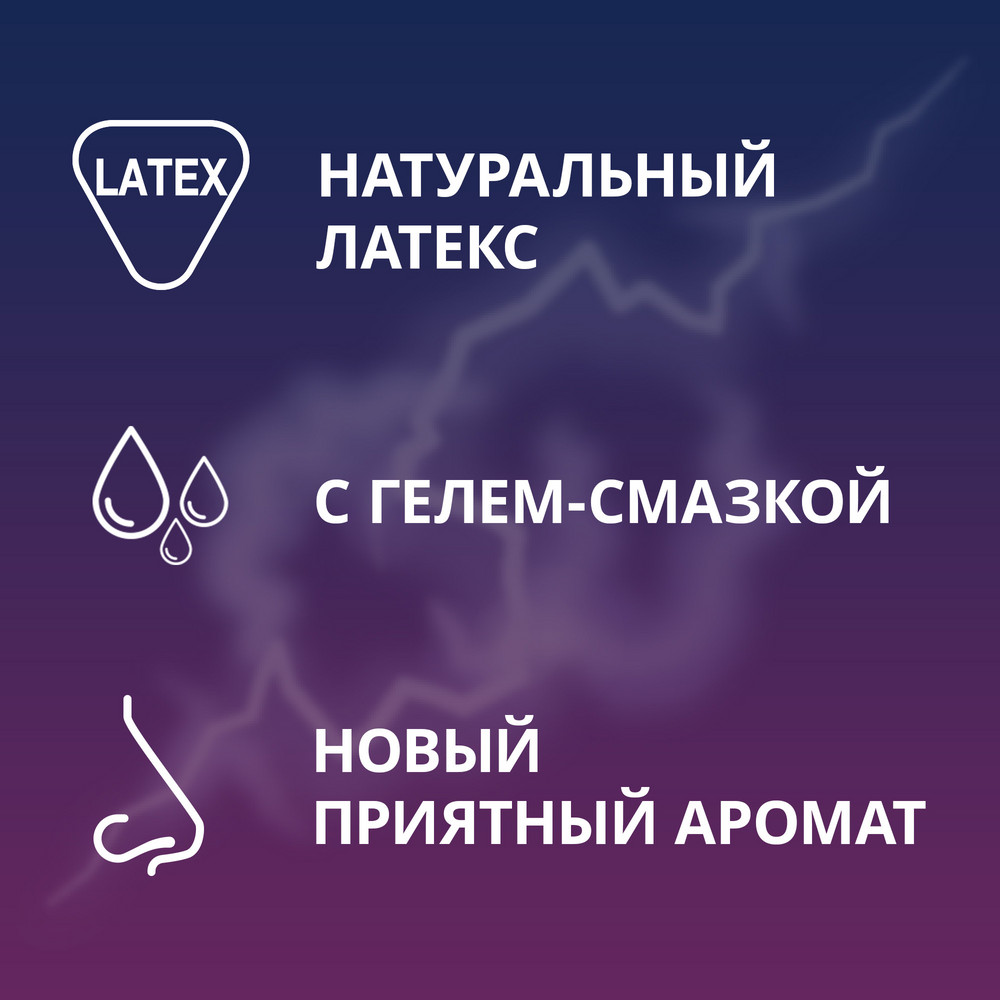 Контекс презервативы классик, 3 шт.
