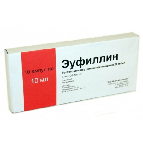 Эуфиллин 2,4% раствор для внутривенного введения 10мл ампулы, 10 шт.