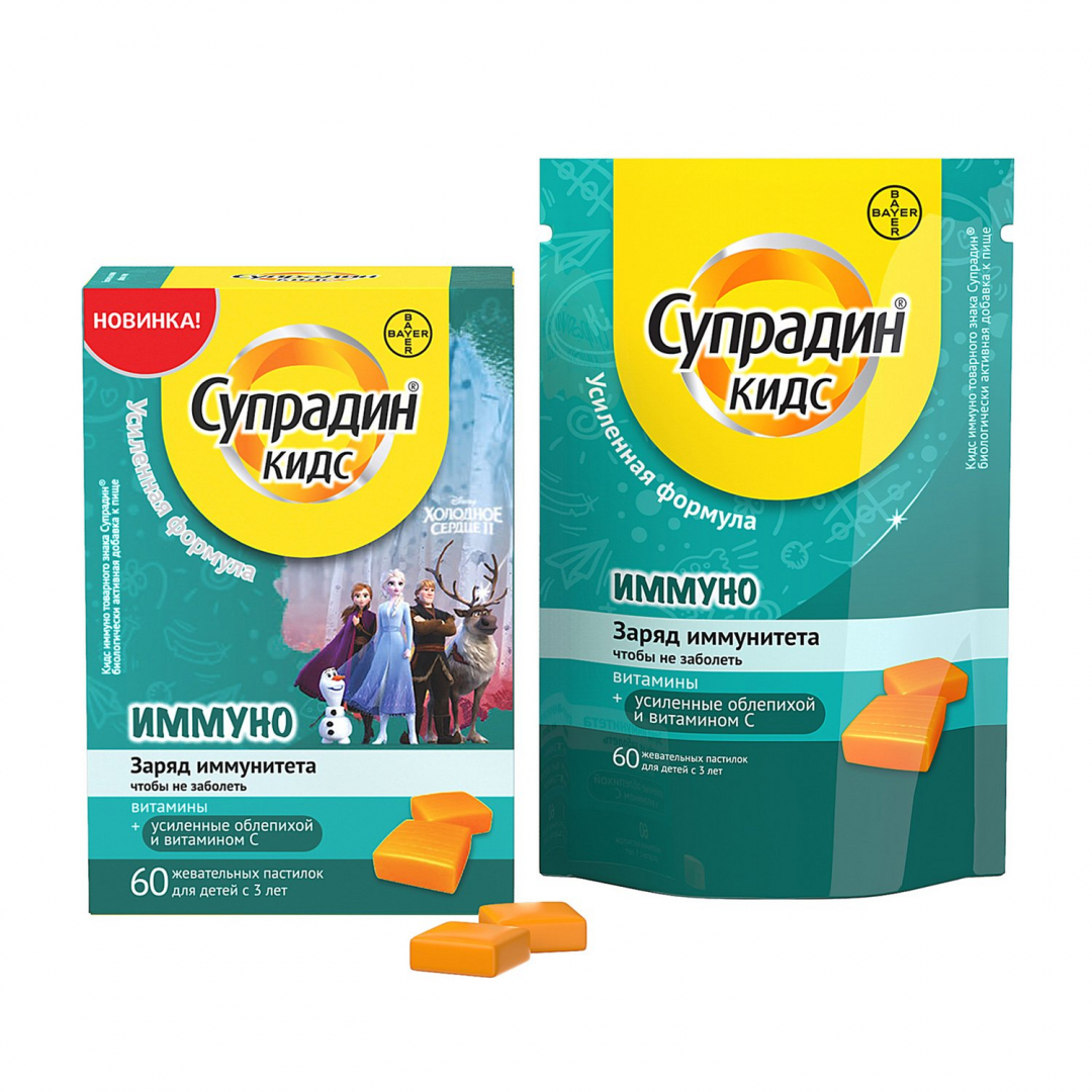 Супрадин Кидс Иммуно пастилки жевательные, 60 шт.