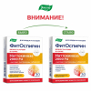 Фитоспирин 0,53г таблетки, покрытые пленочной оболочкой, 30 шт.