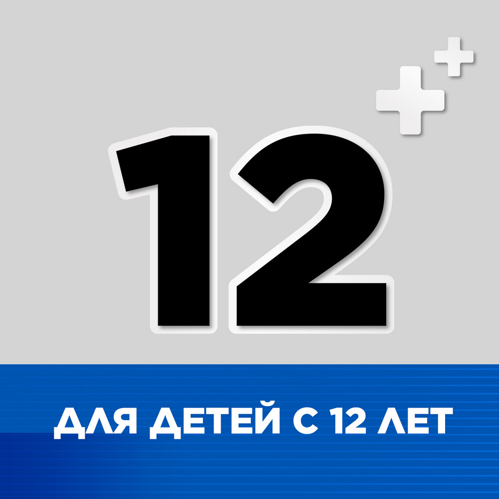 Стрепсилс экспресс таблетки для рассасывания, 24 шт.