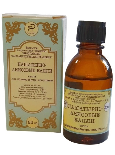 Нашатырно-анисовые капли 25мл