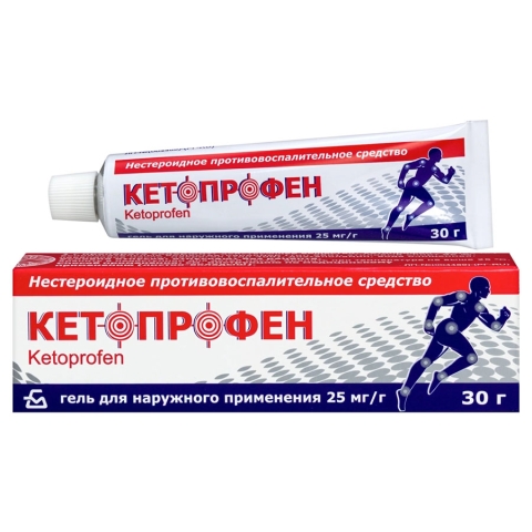 Кетопрофен 2,5% гель для наружного применения, 30г