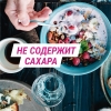 Гевискон двойное действие суспензия мята, 150 мл
